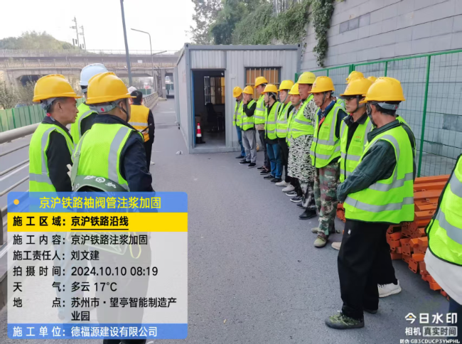 颍泉回填土沉降注浆处理方案